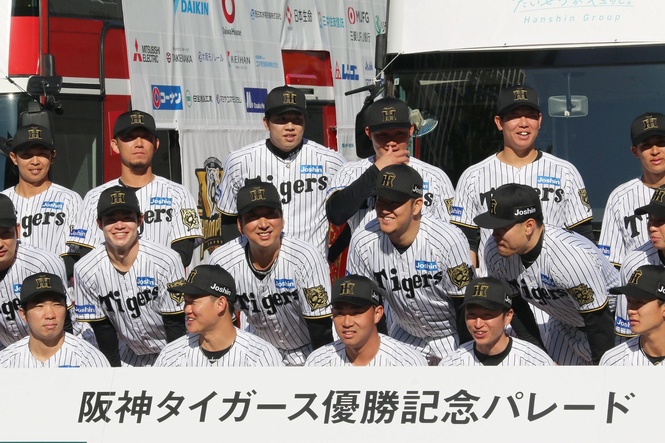 阪神タイガース・御堂筋で優勝記念パレード 沿道の約20万人が