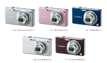 松下、カンタンさを追求したデジカメ「LUMIX DMC-FX33/FX55/FZ18」が