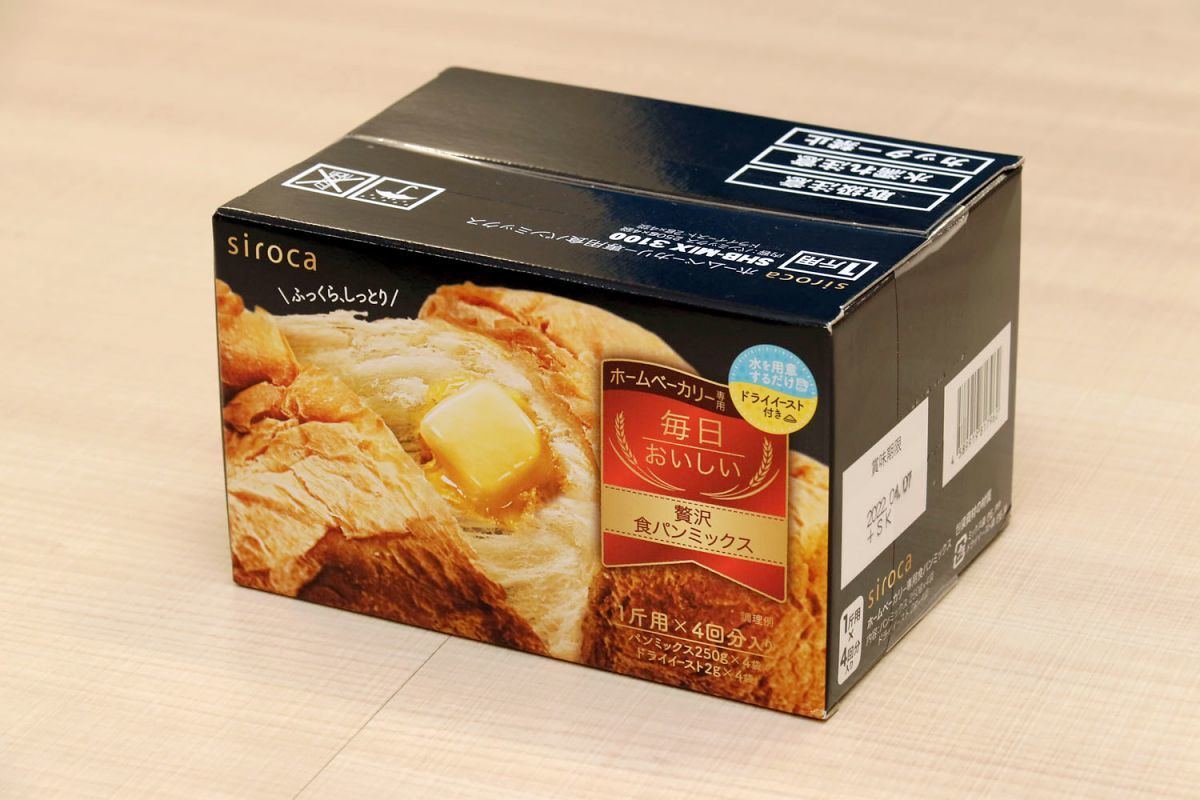 これなら日々使える!? 58分で美味しいパンが焼けるシロカの新型