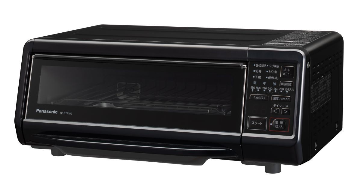 パナソニック、家庭用燻製ロースター「けむらん亭」新モデル | マイ