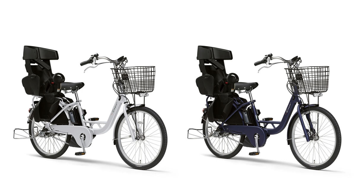 ヤマハ、新開発リヤチャイルドシート採用の子供乗せ電動アシスト自転車