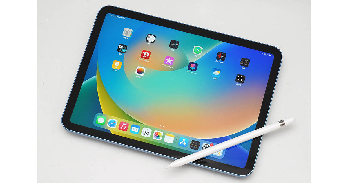 デザイン一新「iPad」レビュー 価格大幅アップの価値は | マイナビニュース