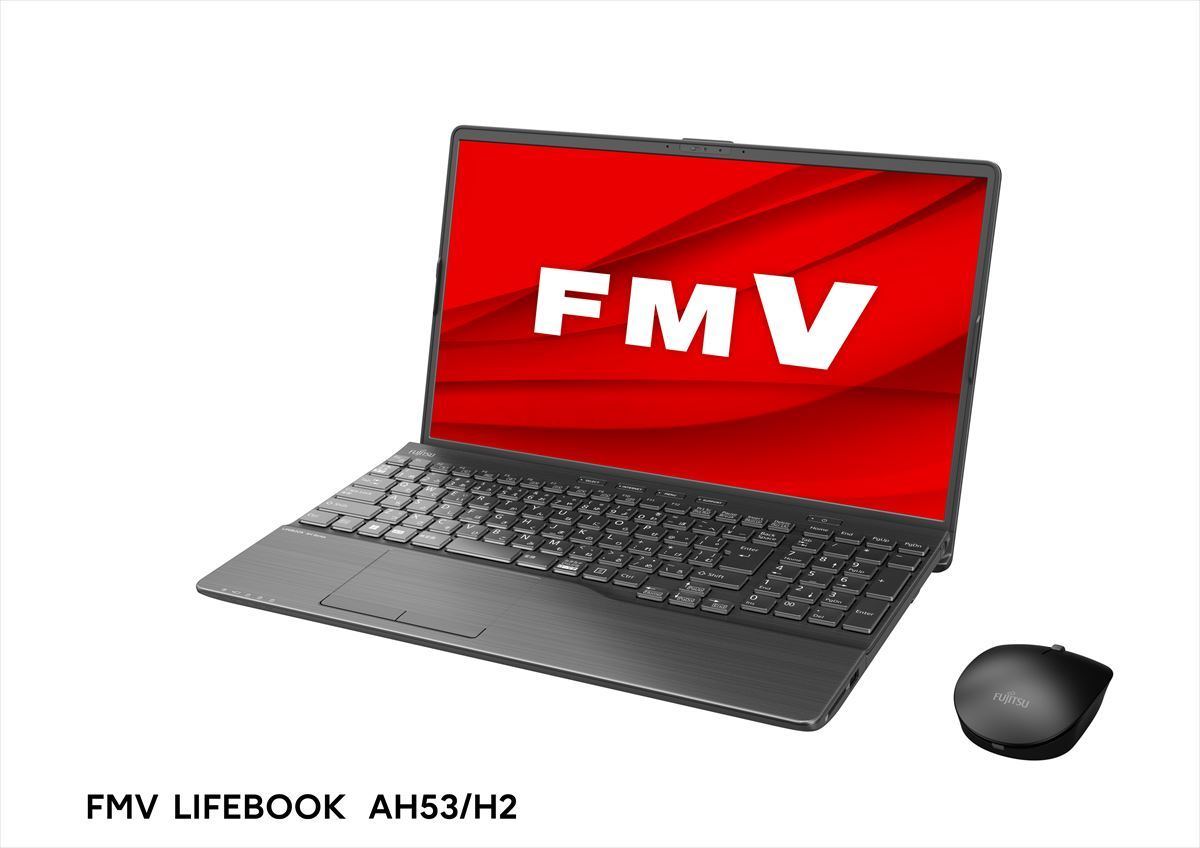 富士通FMV、性能強化した15.6型ノートPC「AH」 - Wi-Fi 6EとDolby