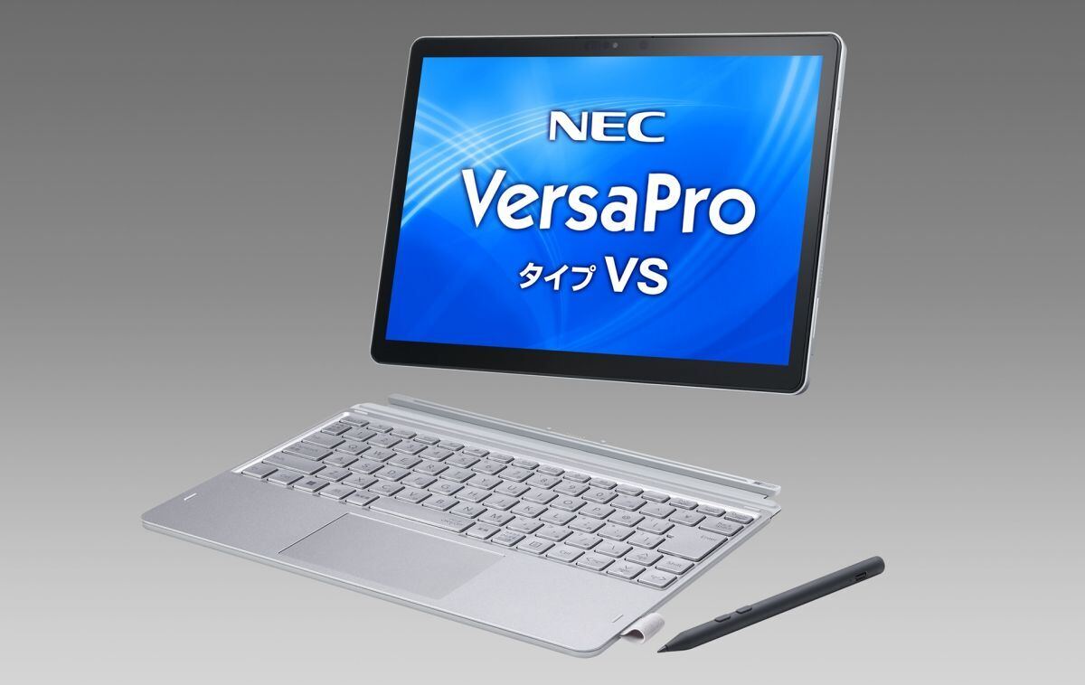 NEC、ビジネス・教育向けの12.3型2in1 PC「VersaPro タイプVS」 | マイ