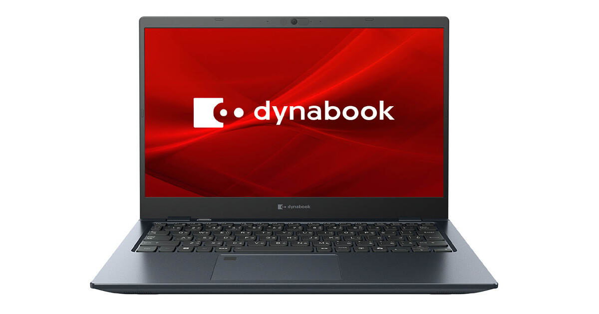 Dynabook、1kgを切る軽さの堅牢スタンダードノートPC「GS5/Y」 | マイ