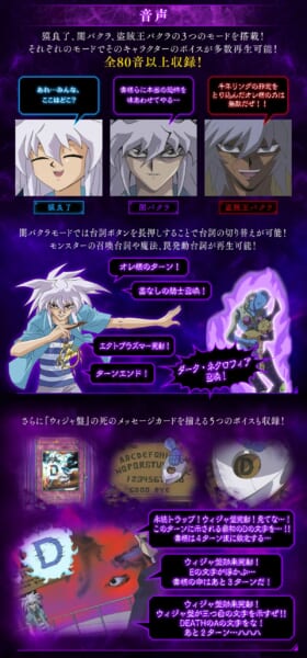 遊戯王』の千年アイテム『千年リング』がプレミアムバンダイで商品化