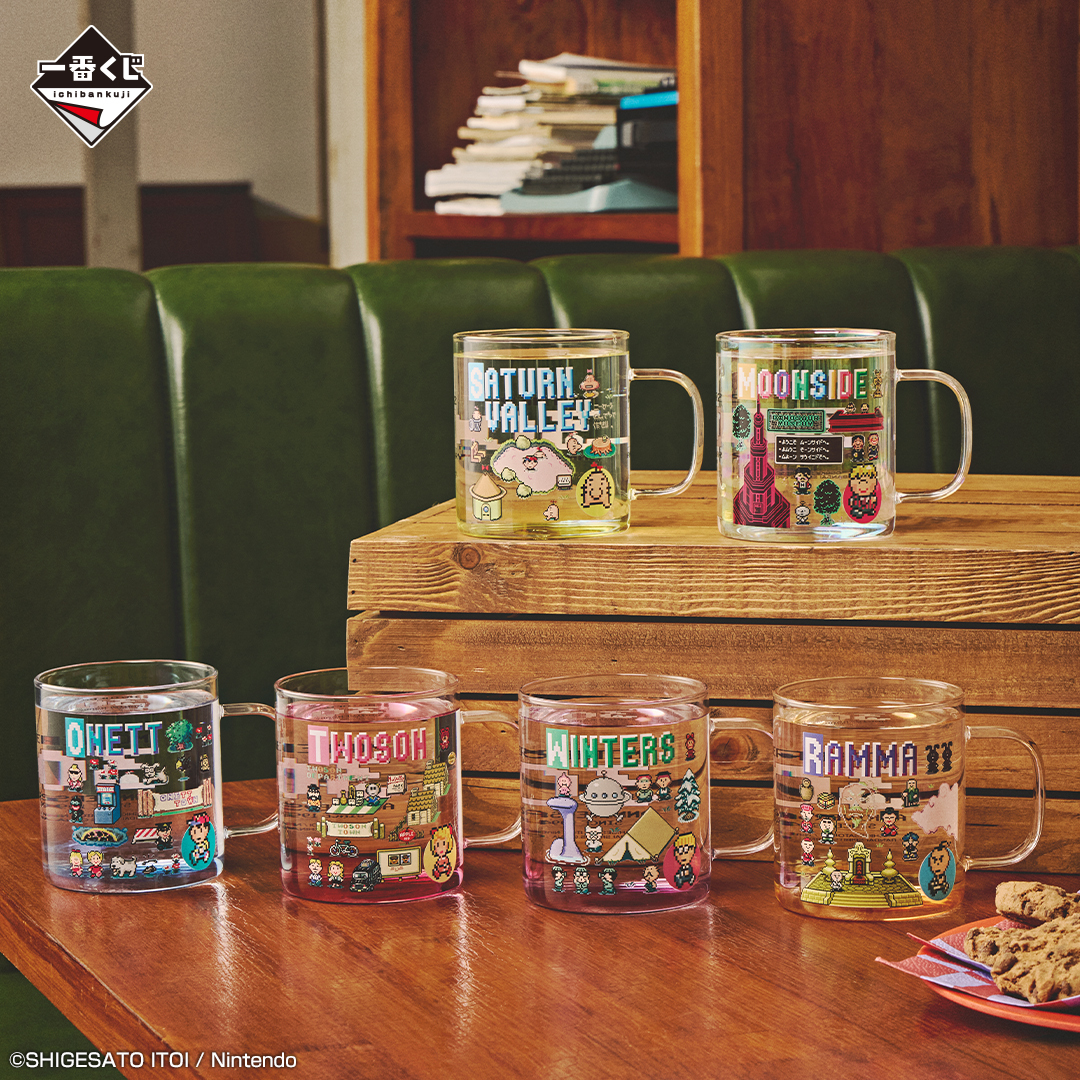 MOTHER2 ギーグの逆襲』一番くじが11月30日より発売