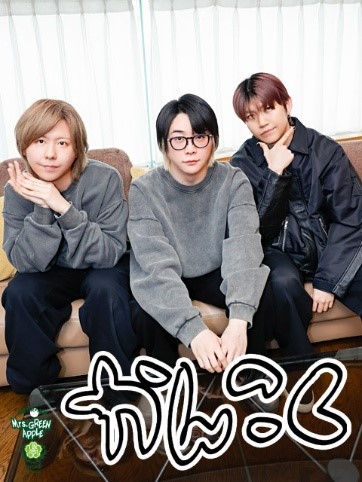 Mrs. GREEN APPLE大森元貴＆藤澤涼架 “モンハン”にハマる!?「めっっ