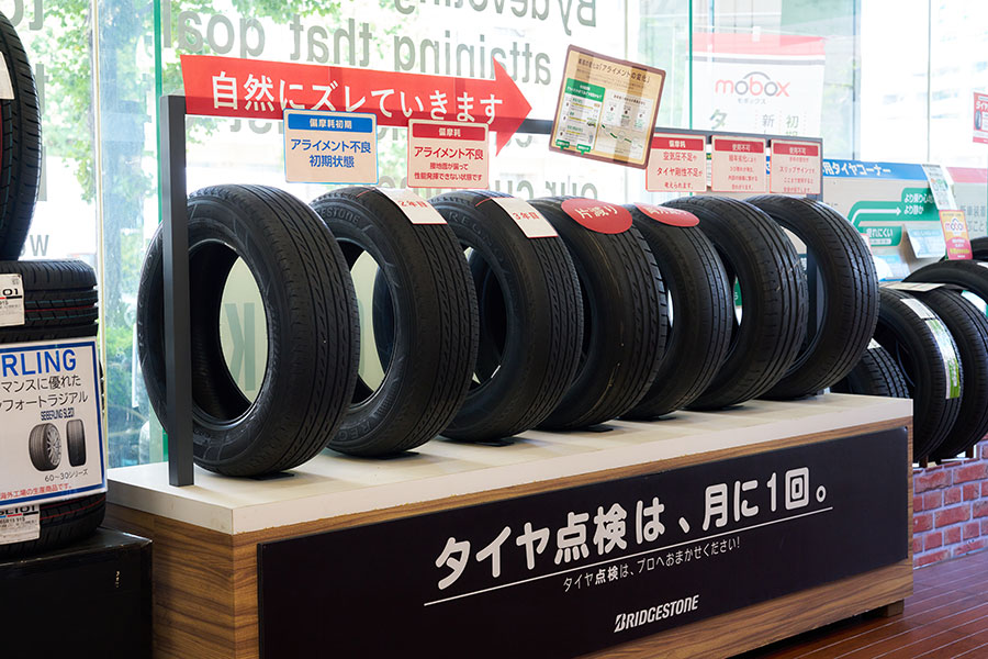 車のタイヤ購入・交換が「安心なのに早い」 ブリヂストンの新タイヤ