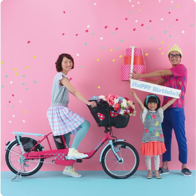 電動自転車】Panasonic Gyutto mini DX ハッピーピンク