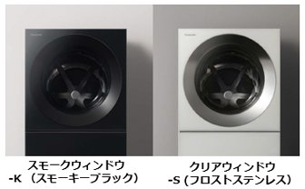 ななめドラム洗濯乾燥機Cuble（キューブル）NA-VG2600L他 2機種を発売