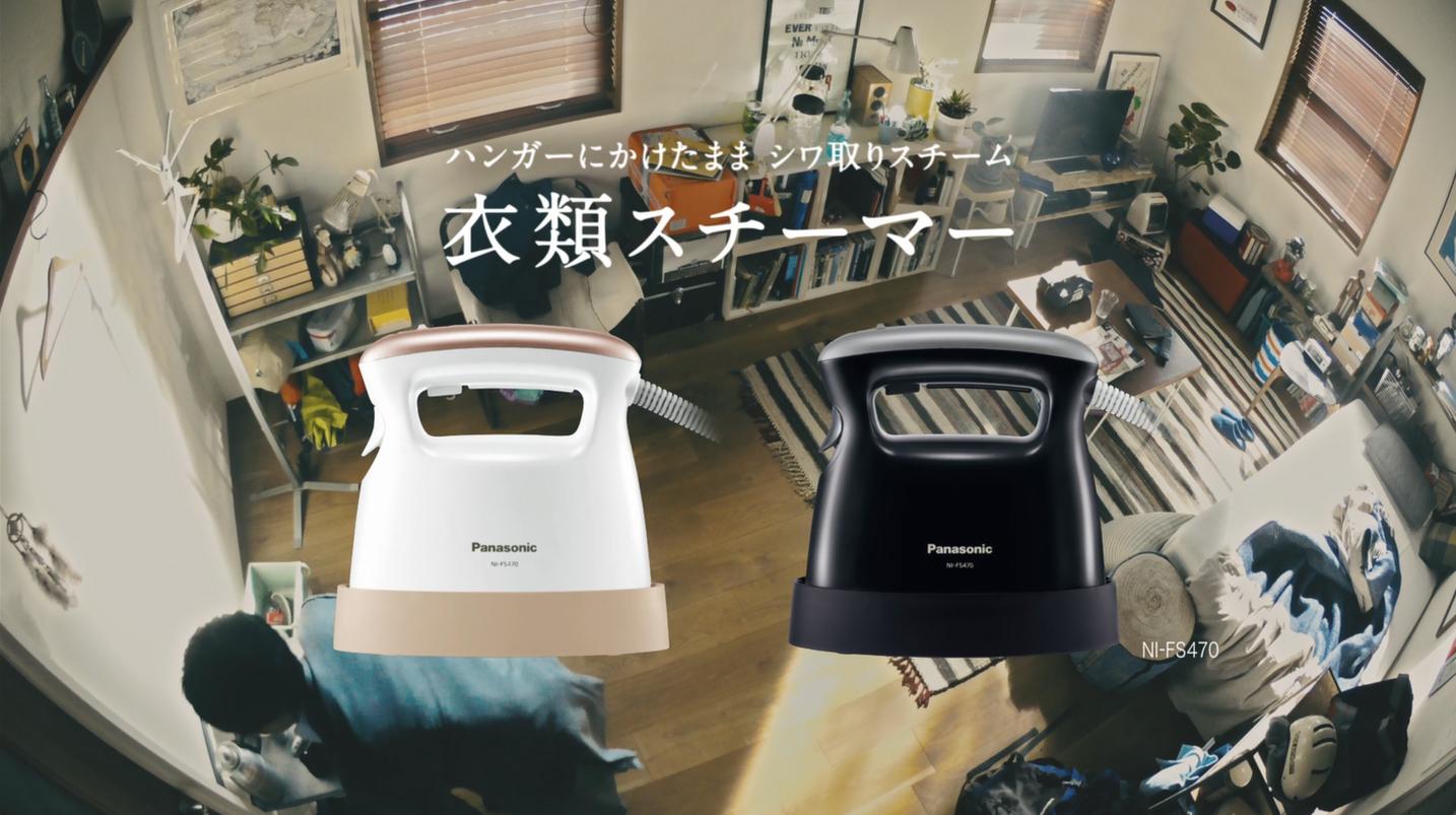 ハンガーにかけたままでシワが取れるパナソニック「衣類スチーマー
