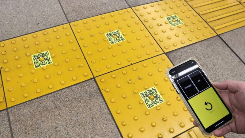 つくば駅とバスターミナルに1日導入 点字ブロックのQRコードで視覚障害