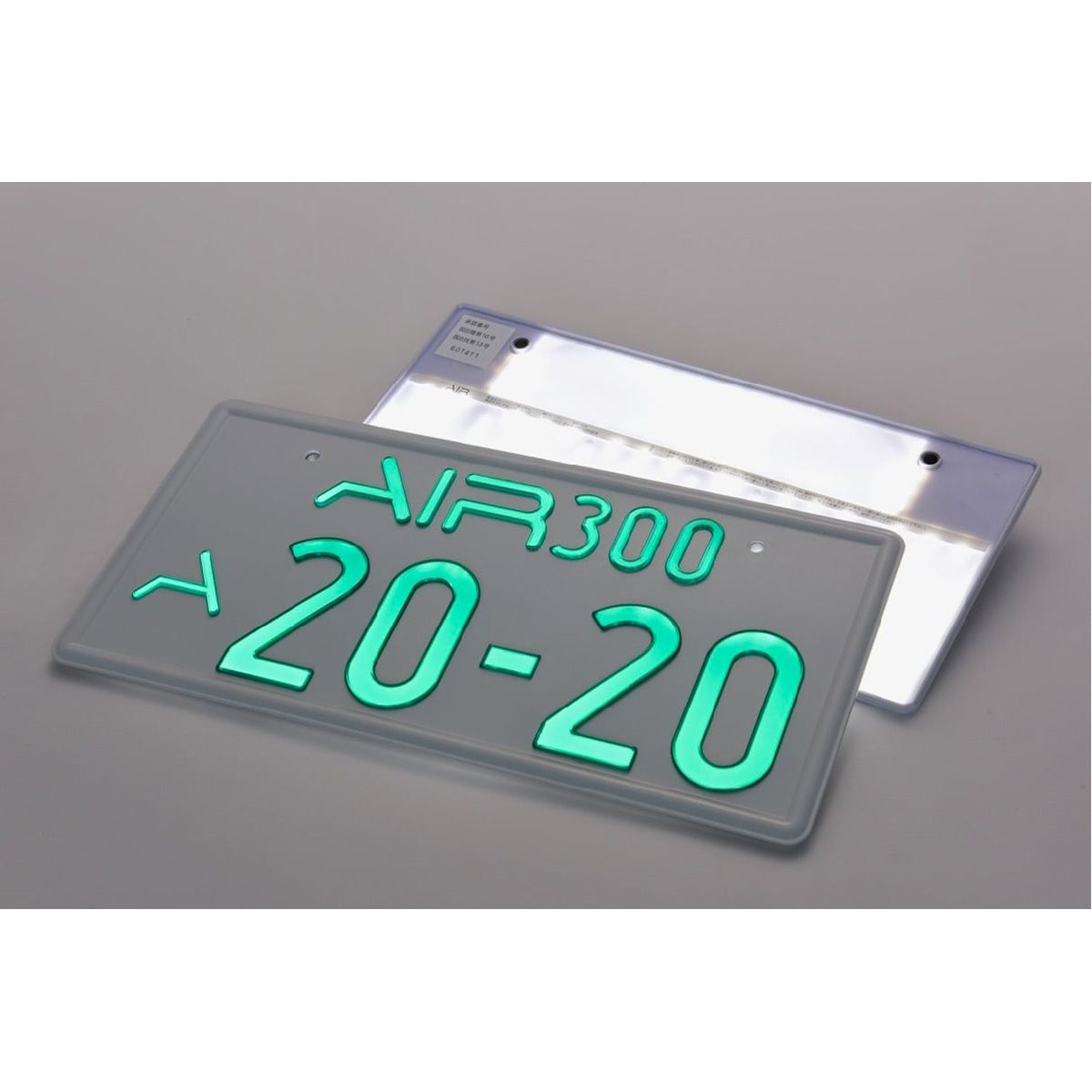 イクイップ AIR LED字光式ナンバープレート 2枚セット