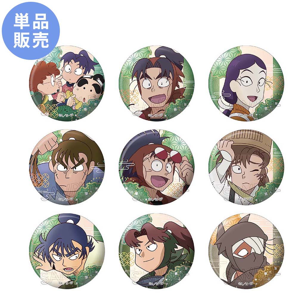 単品】忍たま乱太郎 百面相缶バッジ 隠密活動中の段(全9種) | NHK