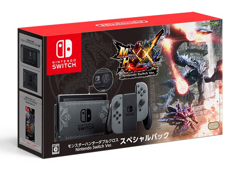 Get a closer look at the Nintendo Switch Monster Hunter XX Special