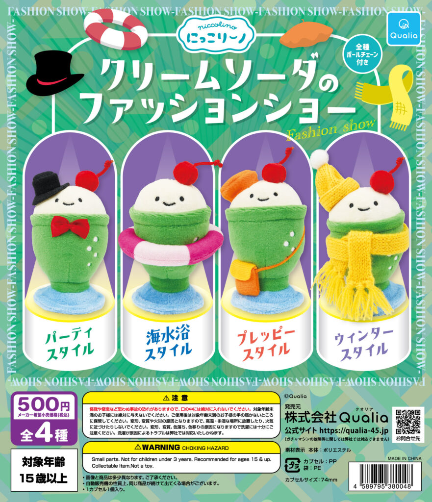 niccolino_creamsodafashion_DP_