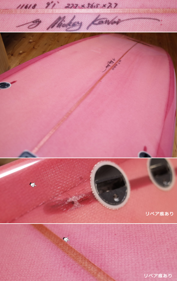 Whoosh SURFBOARD 中古ロングボード 9`1 Custom (No.96291288) | 中古
