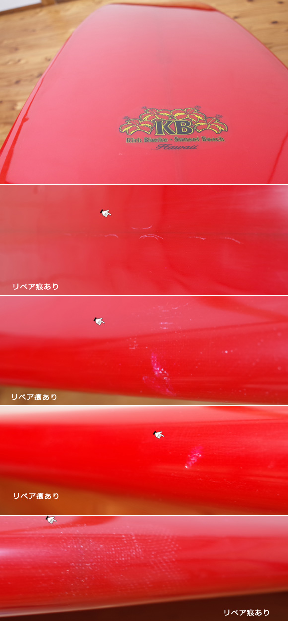 KB SURF 中古ロングボード 9`2 KIRK BIERKE Shapes (No.96291293