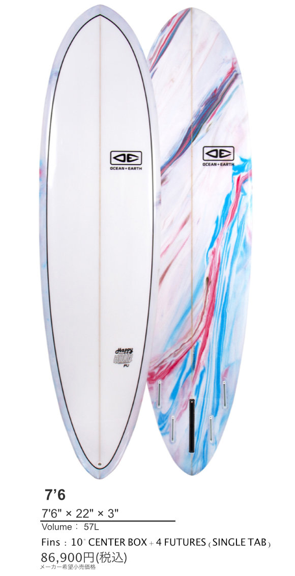 OCEAN&EARTHサーフボード OE HAPPY HOUR ハッピーアワー PU 6'0 / 7'0