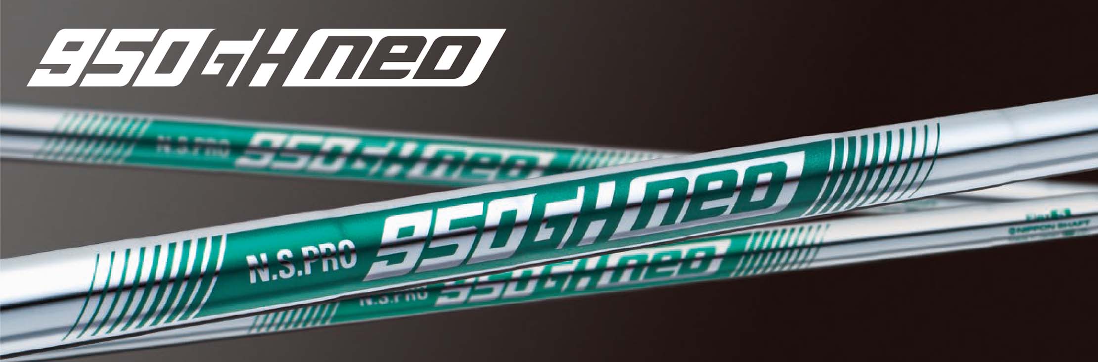 N.S.PRO 950GH neo｜N.S.PRO STEEL SHAFT｜製品情報｜日本シャフト