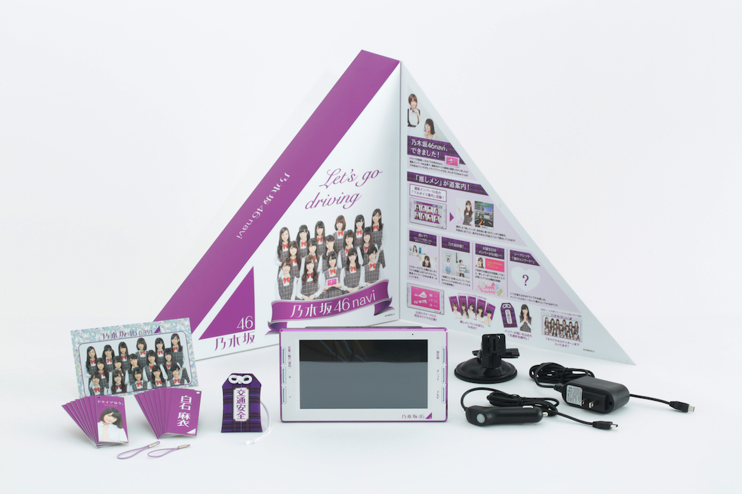 推しメンが道案内「乃木坂46navi」がオートバックスから限定5000台発売