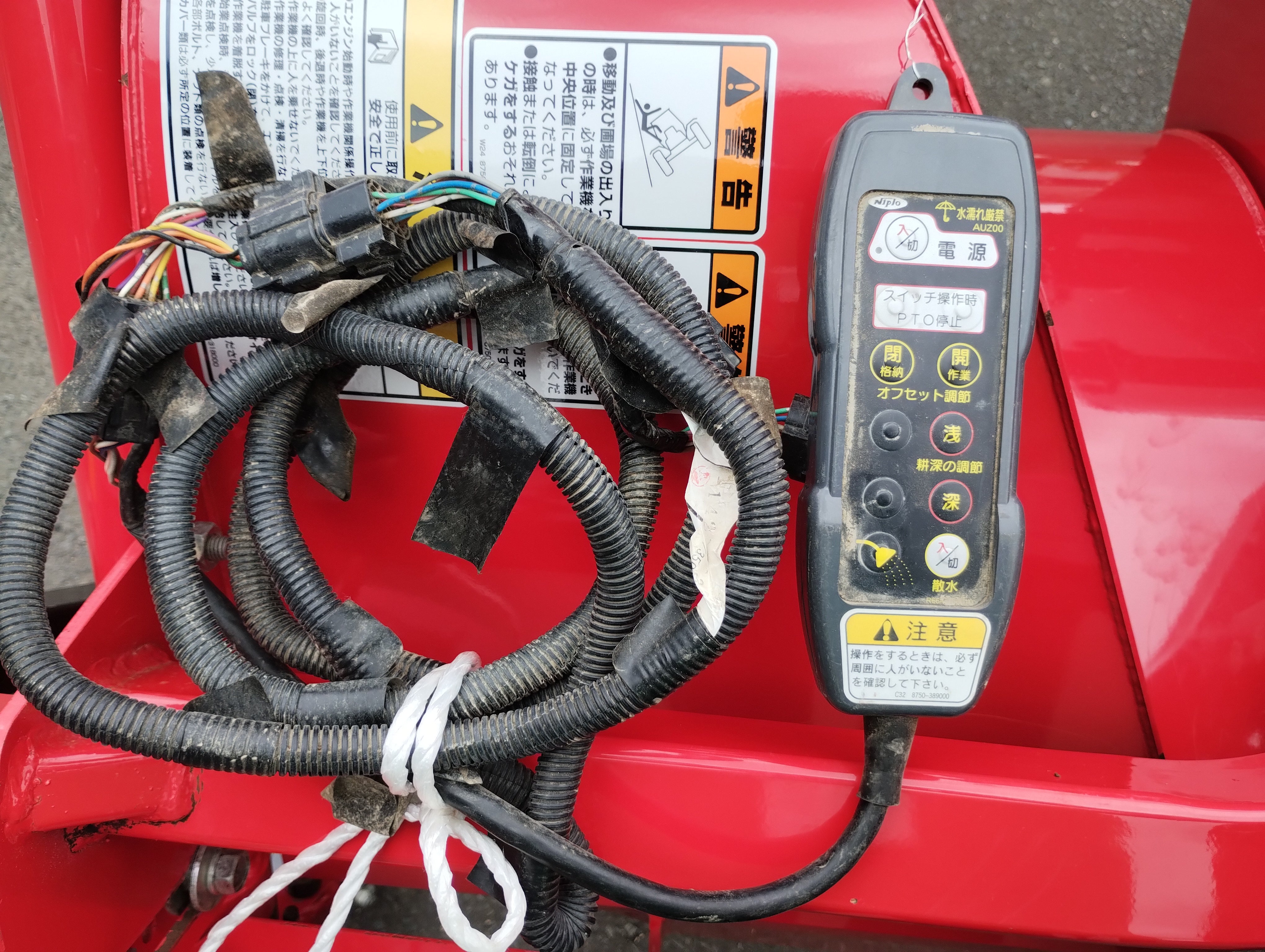 ニプロ 中古 畦塗機 AUZ350EJ – 農キング