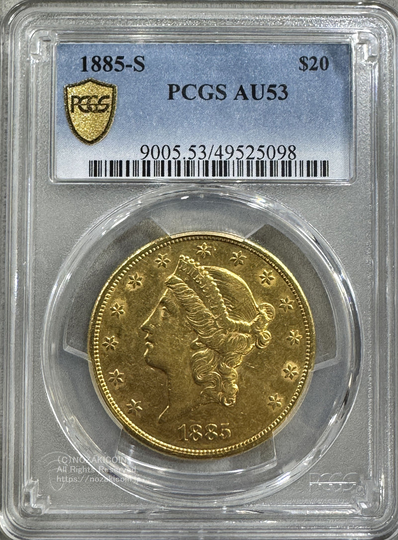 アメリカ 20ドル金貨 リバティヘッド 1885年S PCGS AU53 – 野崎コイン