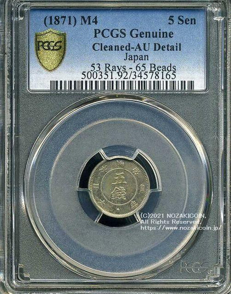 1610532654imgi914_600x600_crop