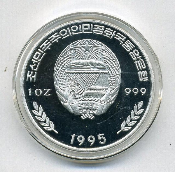 北朝鮮 10ウォン銀貨 1995年 – 野崎コイン
