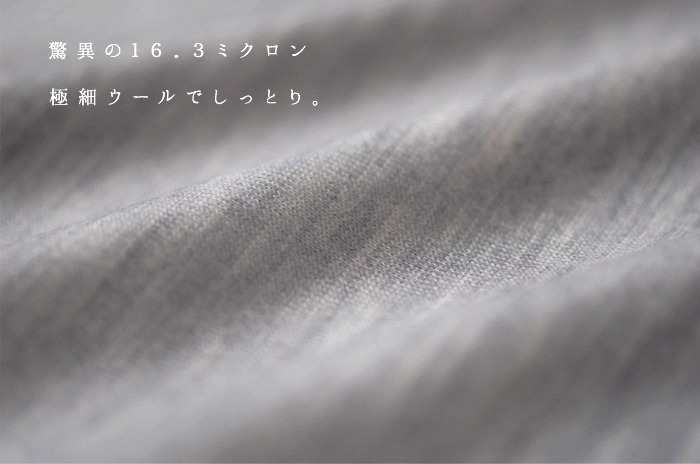 リラクシング・ブラ」(ウール天竺) 【S・M・L・LL】【ウォッシャブル