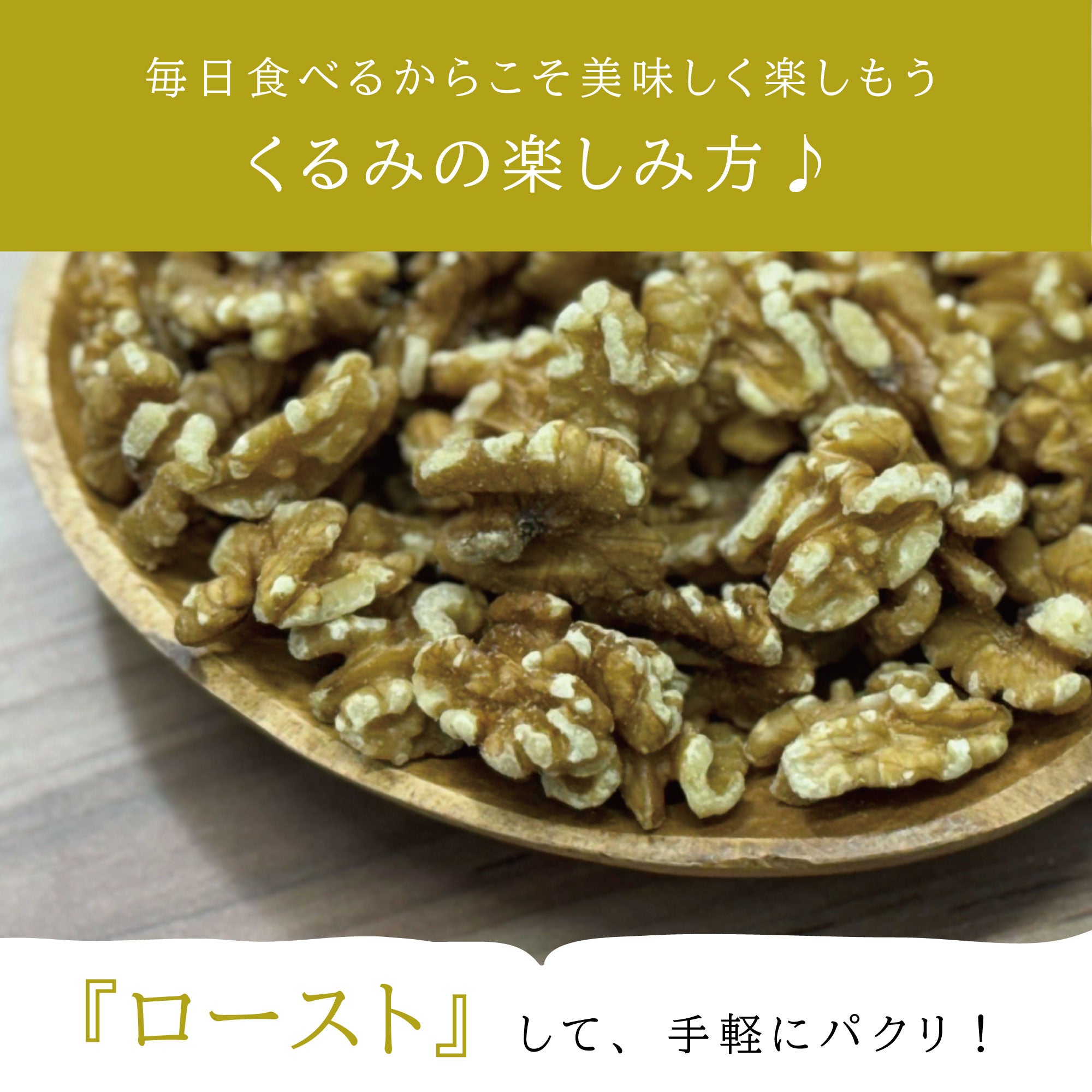 みっくん様専用 胡桃 くるみ クルミ 皮 樹皮 約2kg 【公式通販】