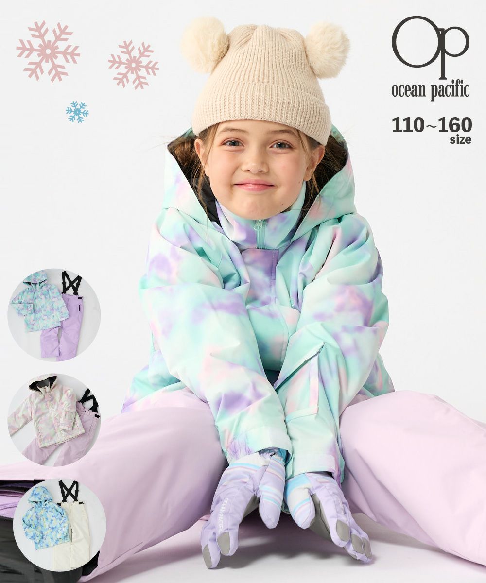 ocean pacificキッズ タイダイ柄 スキーウェア 上下セット | OCEANweb
