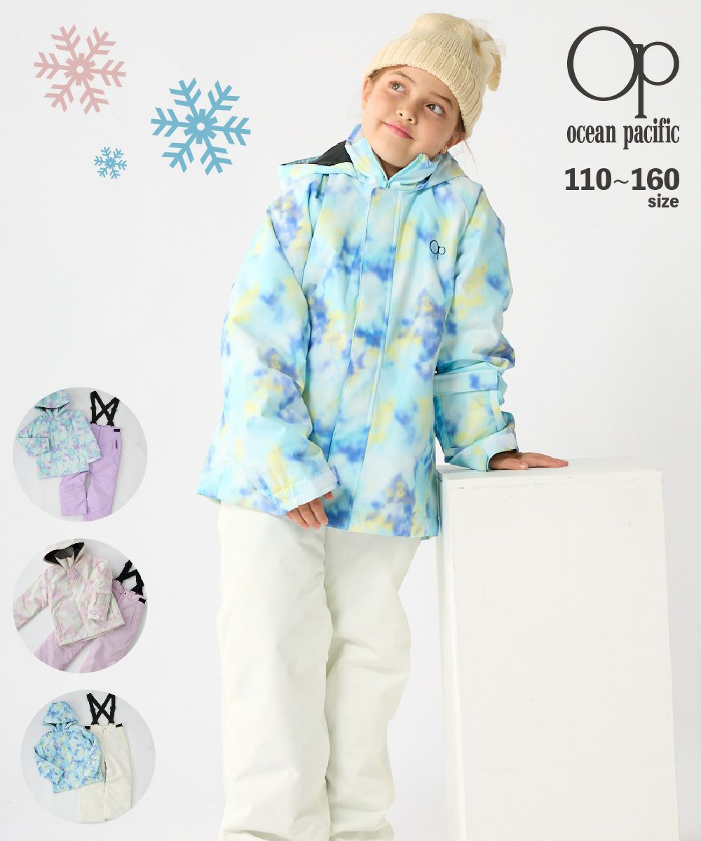 ocean pacificキッズ タイダイ柄 スキーウェア 上下セット | OCEANweb
