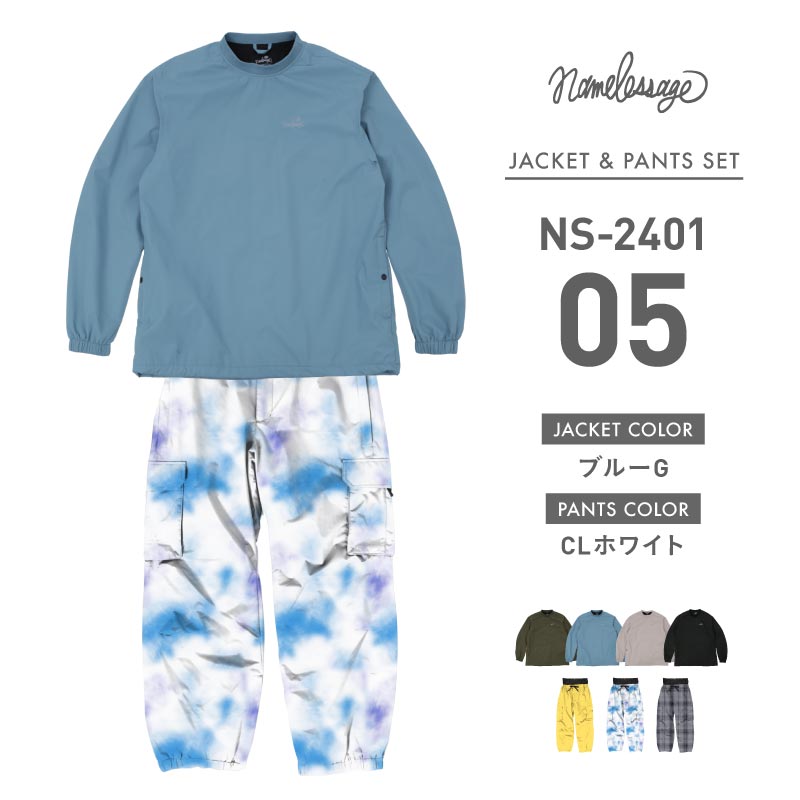 クリアランスセール] スノーボードウェア 上下セット メンズ