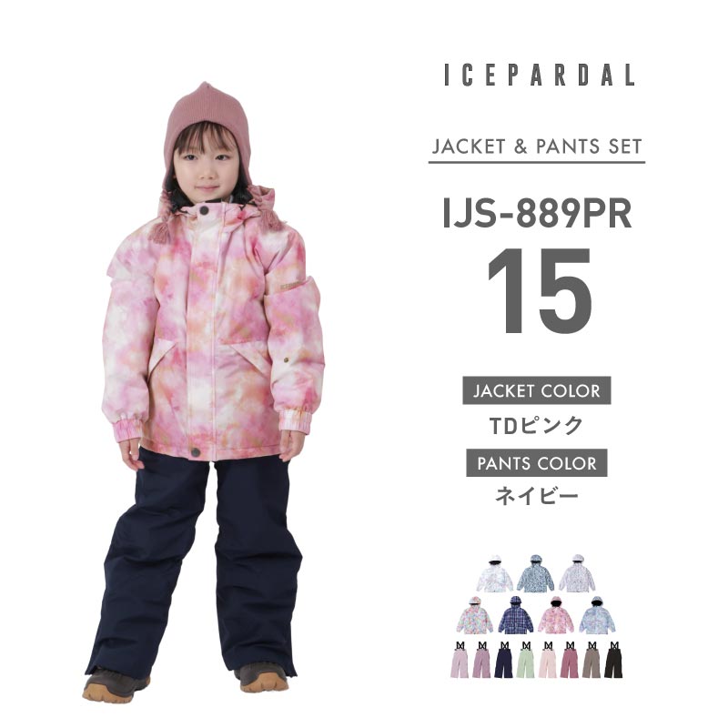 1～16カラー][クリアランスセール] スノーボードウェア キッズ