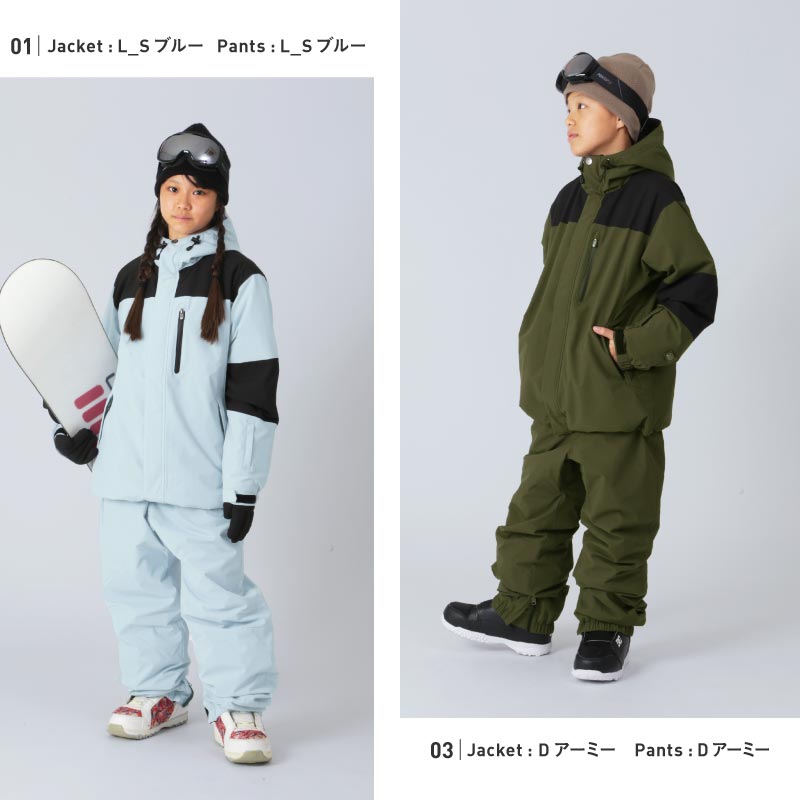 スノーボードウェア キッズ 上下セット キッズ ジュニア スキーウェア