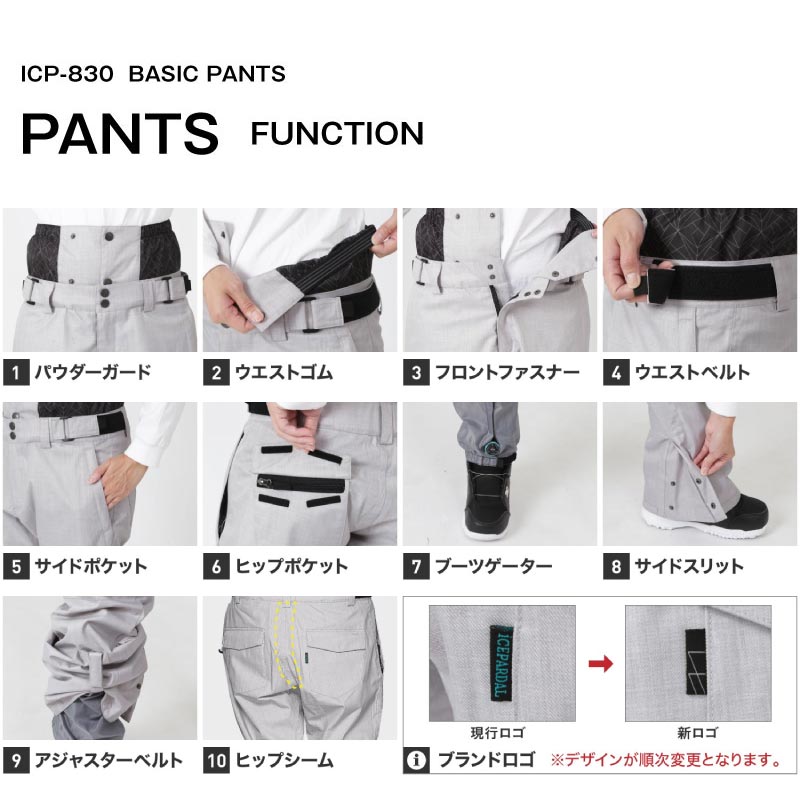 ROXY ジャケット×ICEPARDAL パンツ ロキシー スノーボードウェア