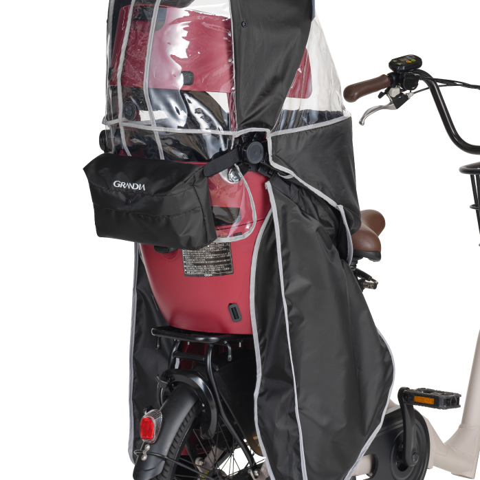グランディア専用レインカバー 