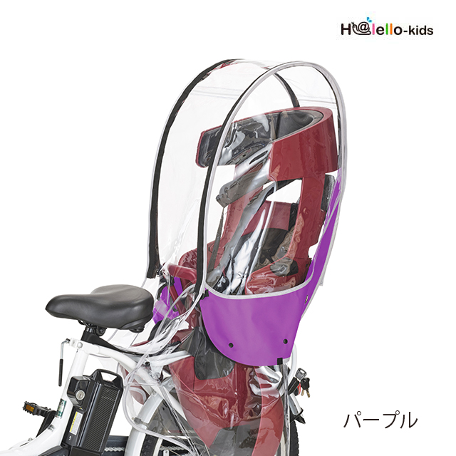 RCR-009 verB ヘッドレスト付リヤチャイルドシート用レインカバー