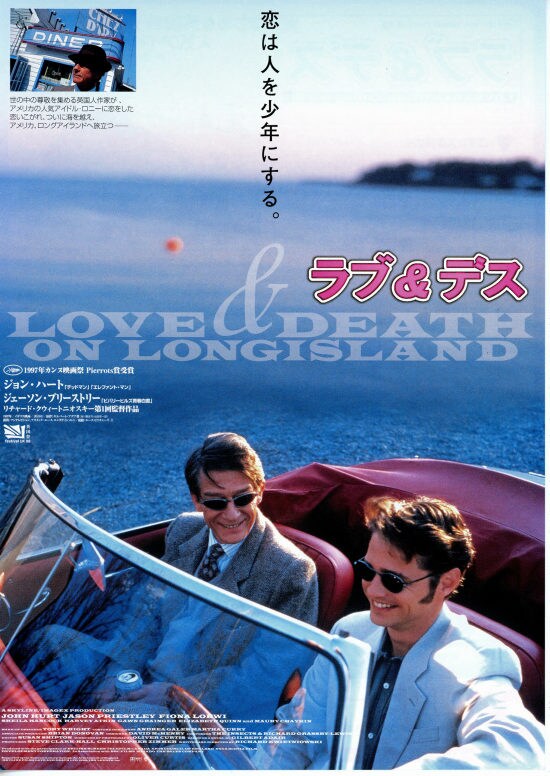 ラブ＆デス | あらすじ・内容・スタッフ・キャスト・作品情報 - 映画