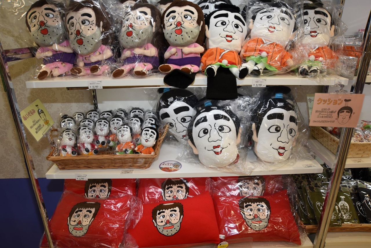志村けんの大爆笑展（東京）」グッズ売り場の一部。 [画像ギャラリー