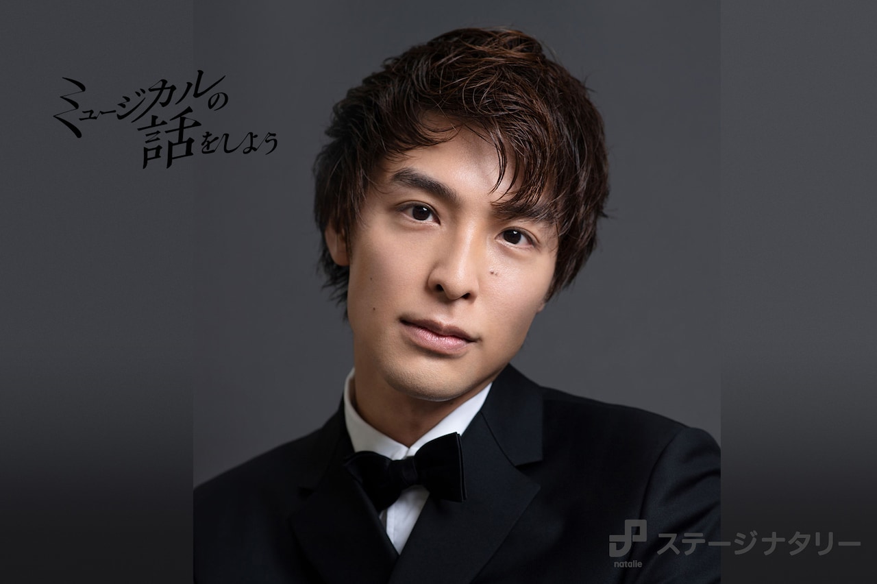 海宝直人のプロフィール・作品情報 - ステージナタリー