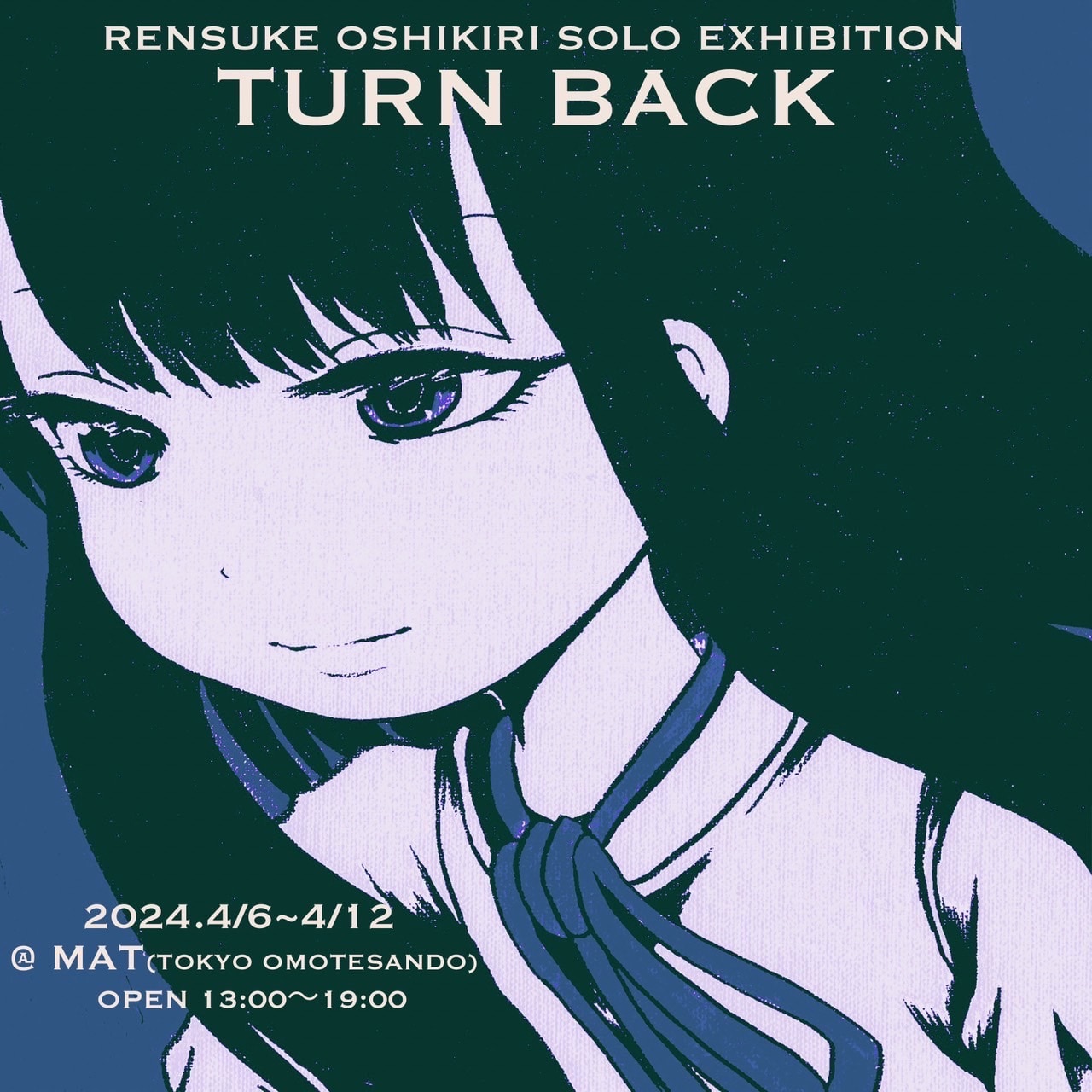 押切蓮介が個展「TURN BACK」を表参道で開催、代表作のキャラを描いた