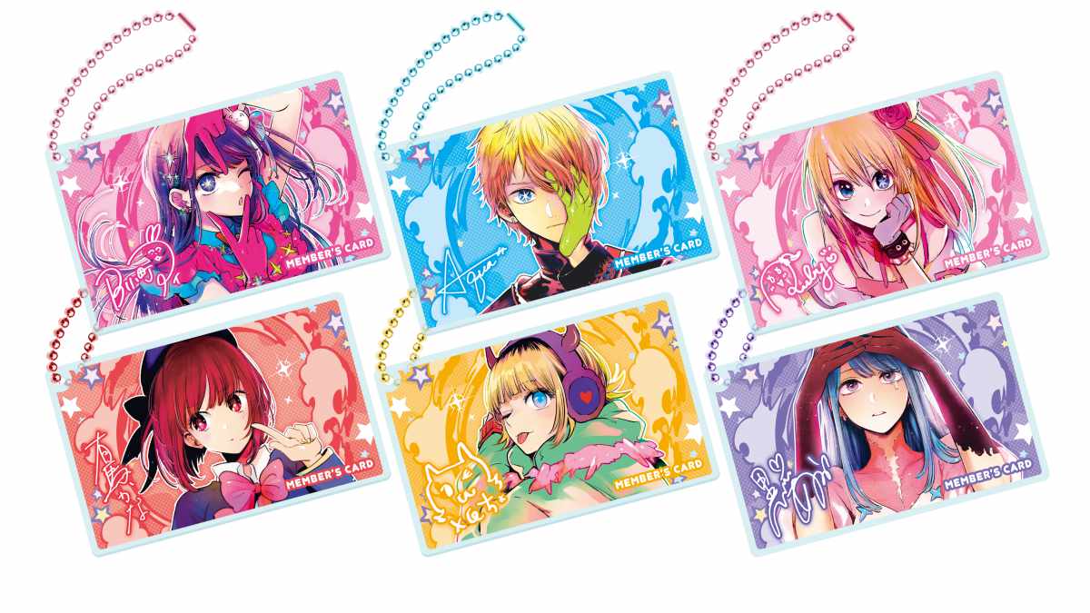 推しの子】公式コミュニティ 苺プロ広報部」の限定グッズ「苺プロ会員