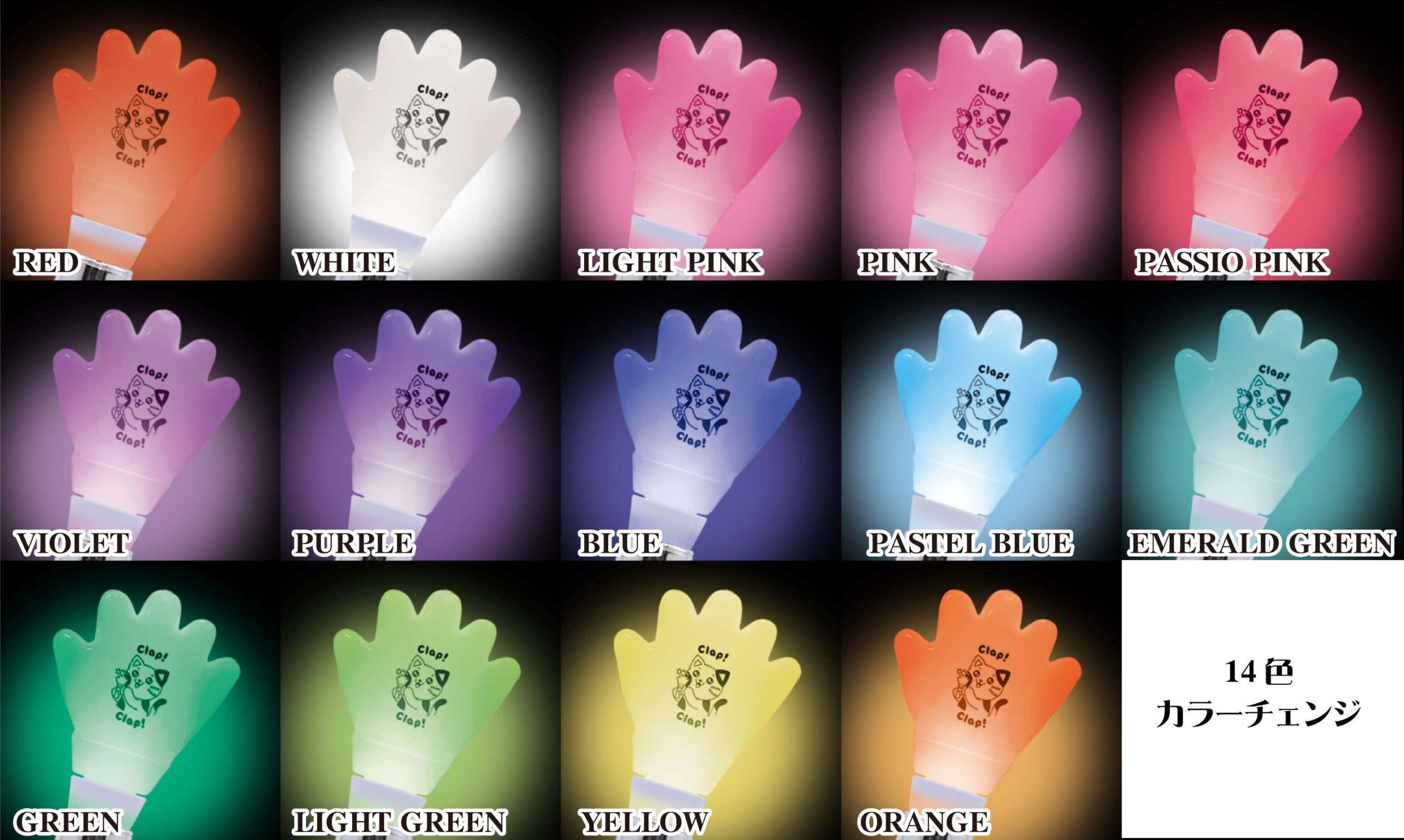 パチパチライト / パチパチライト ミニ | オリジナルペンライト