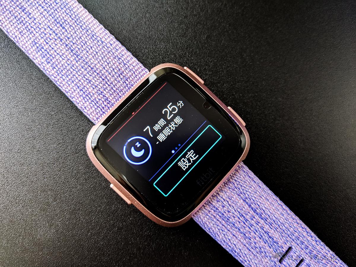 日用品] fitbit versa SPECIAL EDITION (Lavender Woven)はスマート