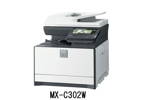 A4複合機】シャープMX-C302Wがデザイン・機能性のバランスで評価される