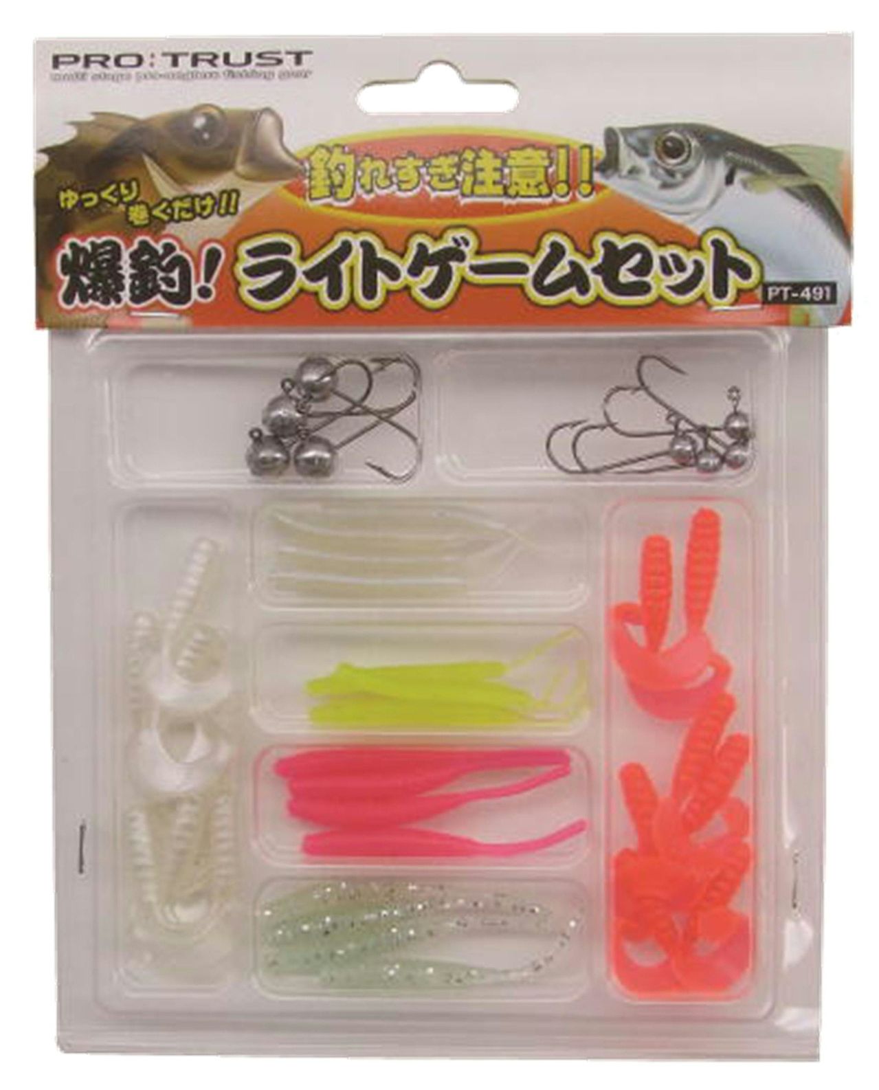 爆釣！ライトゲームセット Explosive fishing! Light Game Set｜株式