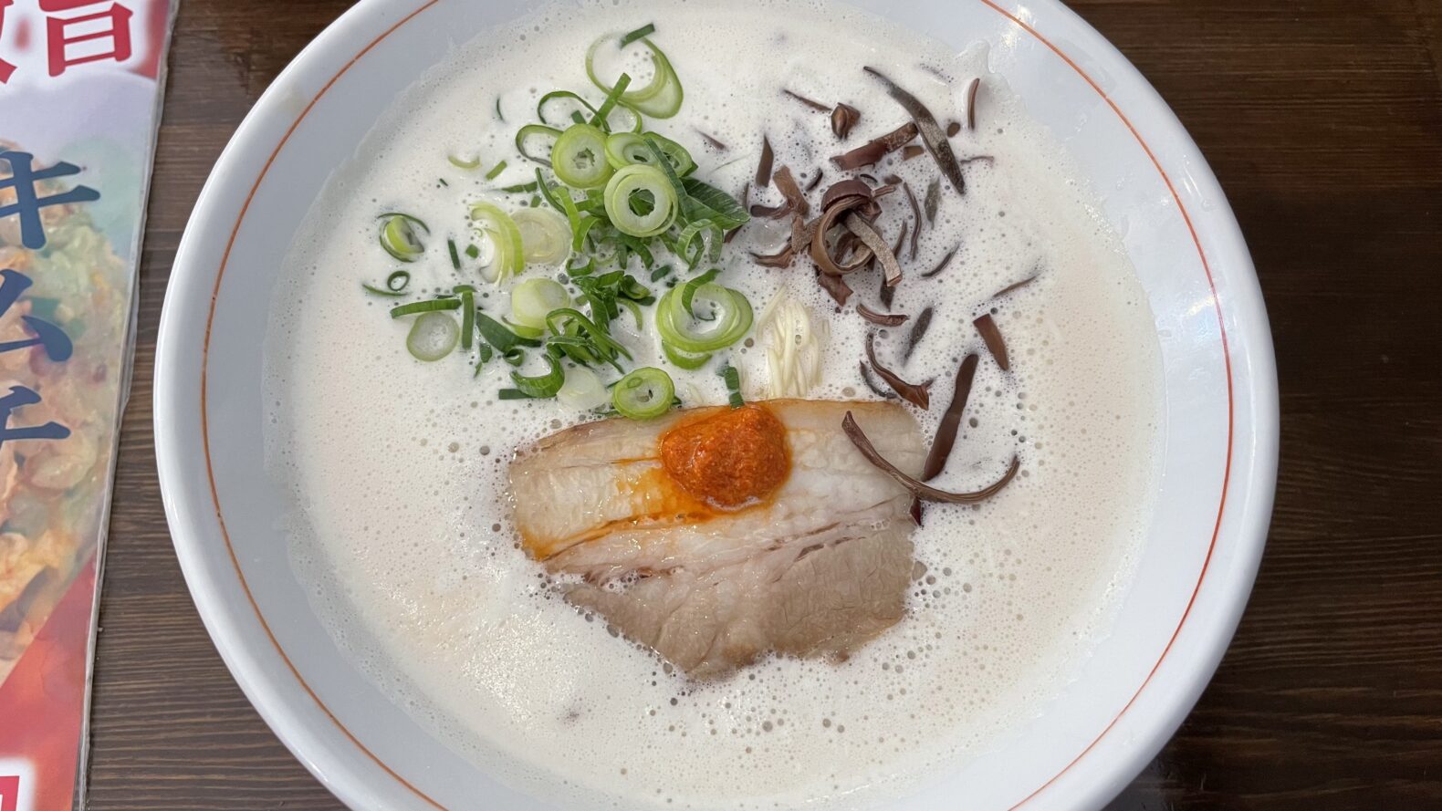 泡系クリーミー豚骨ラーメン。一鶴【名古屋競馬場前】 - おいでよ